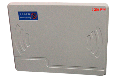 崇明经济型移动通信干扰器7路