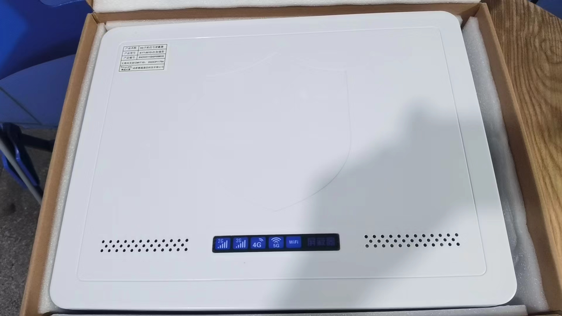  崇明内置21路移动通信干扰器