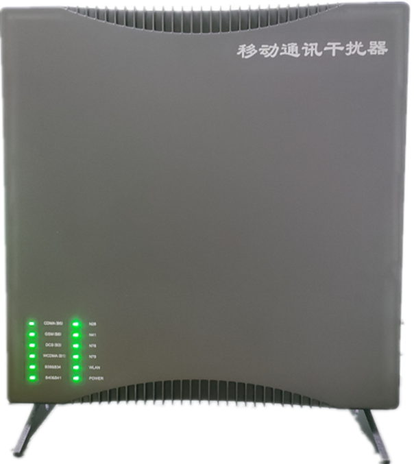  崇明信令级放装型数字移动通信干扰器