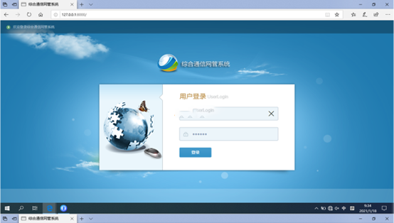 崇明无线通信对讲调度网管系统