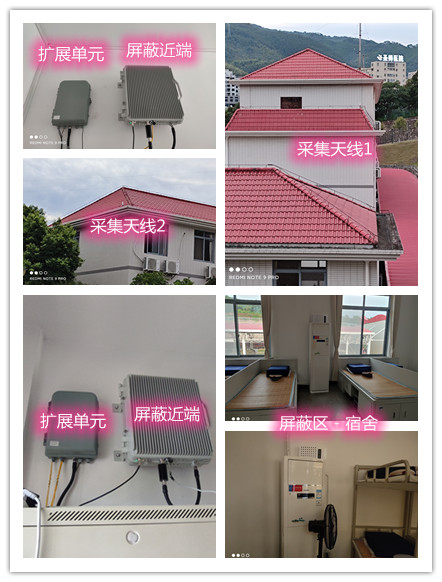  崇明某武警部队宿舍屏蔽案例（数字信令级）