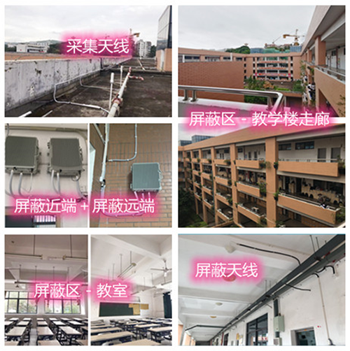  崇明某中学考场屏蔽案例（数字信令级）