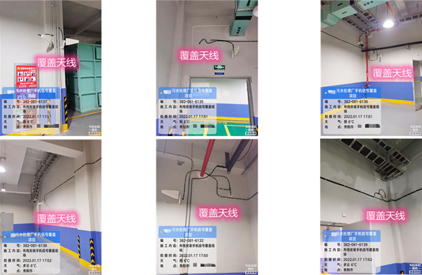  崇明污水处理净水厂地下箱体覆盖案例